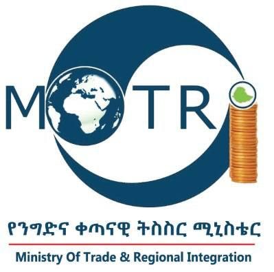 Ministry of Trade Logo